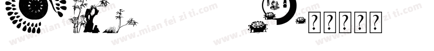 35 reguular字体转换